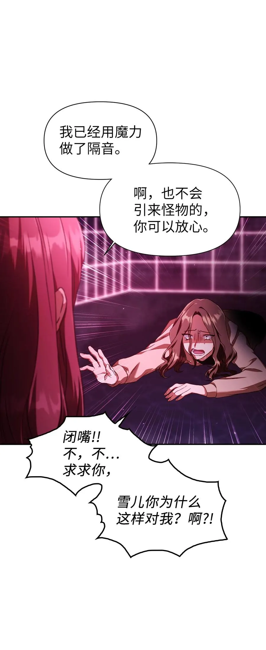 014 首杀 第59页