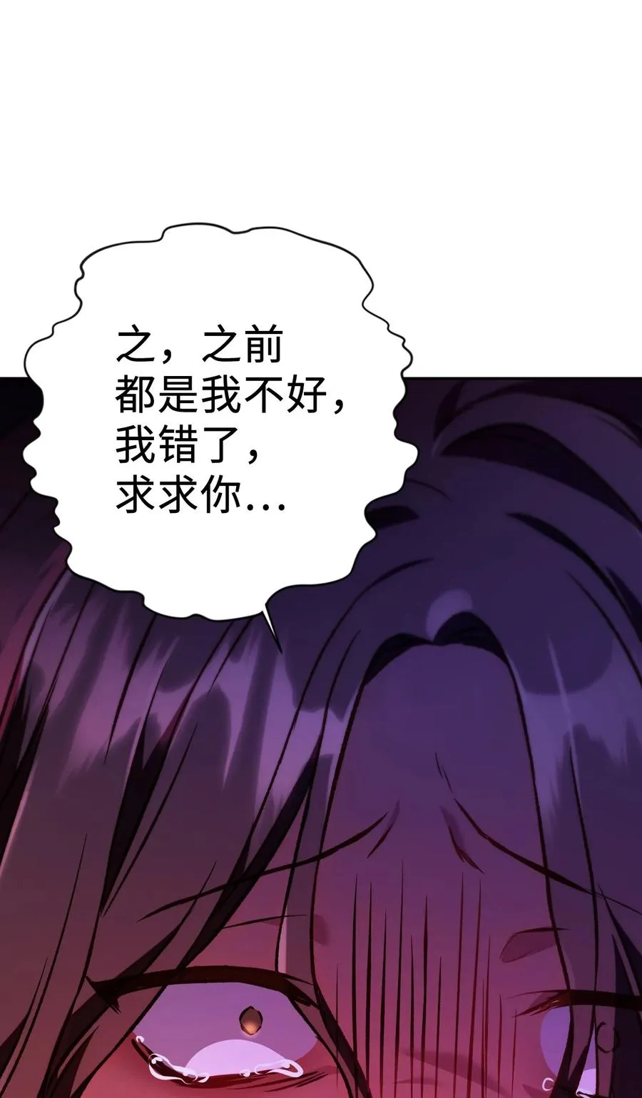 014 首杀 第60页