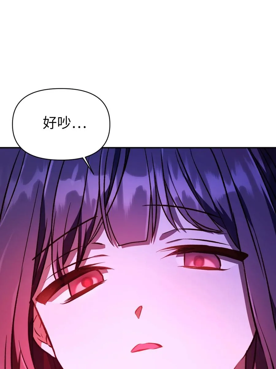014 首杀 第62页