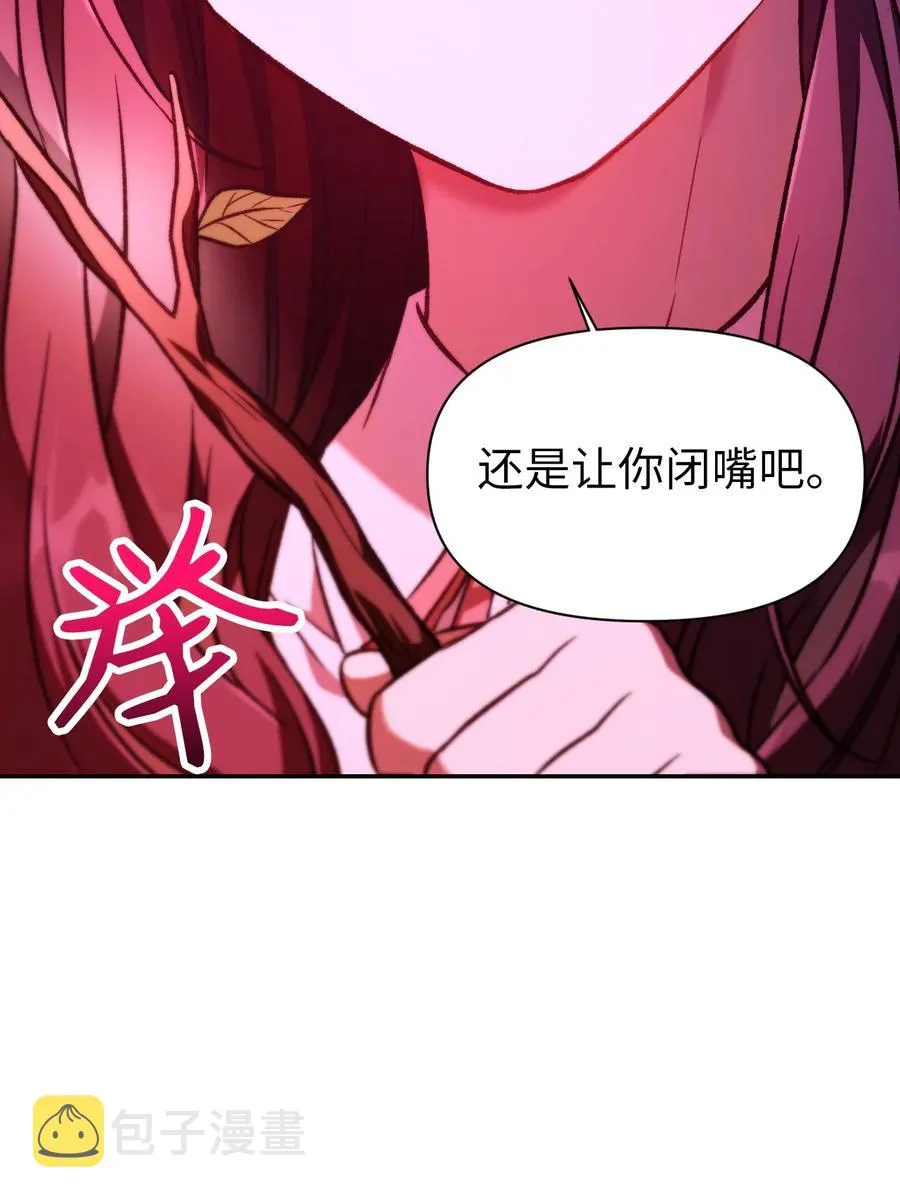 014 首杀 第63页
