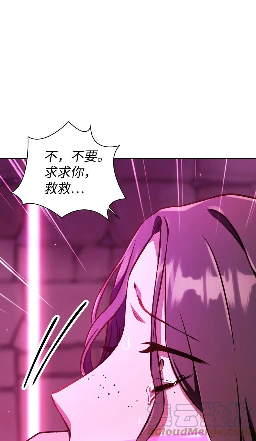 014 首杀 第64页