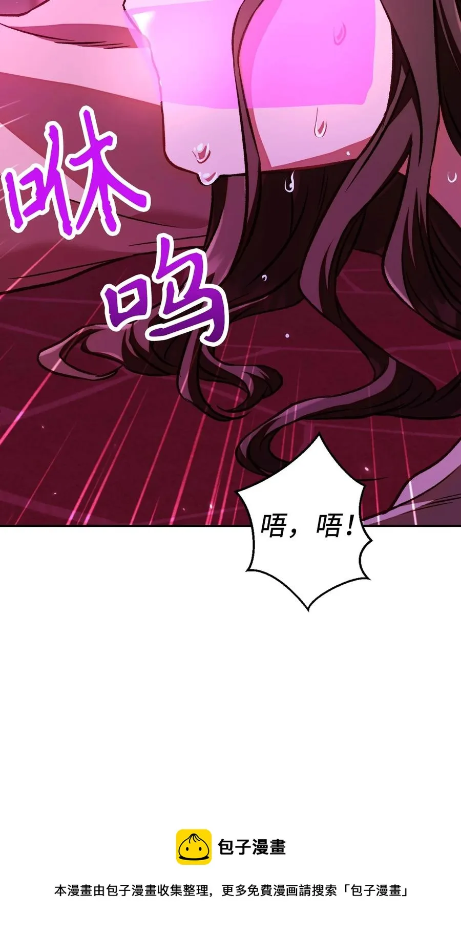 014 首杀 第65页