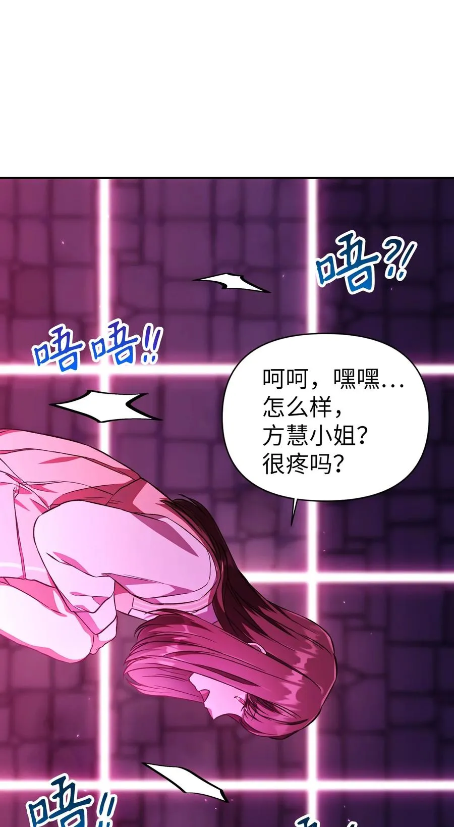 014 首杀 第66页