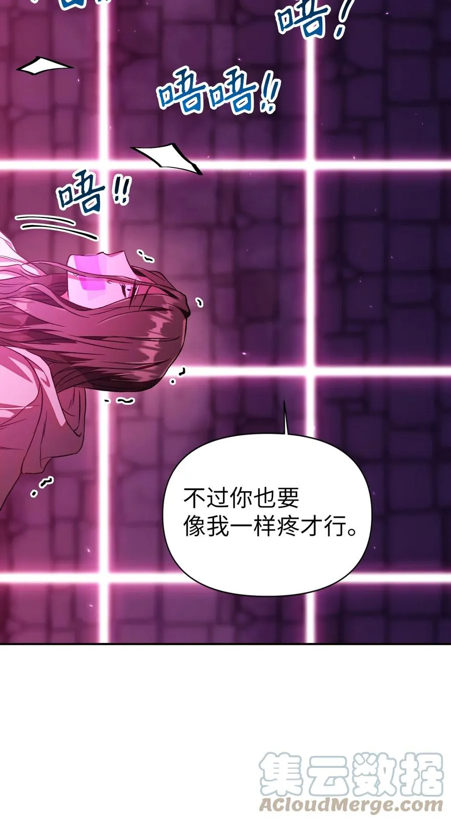 014 首杀 第67页