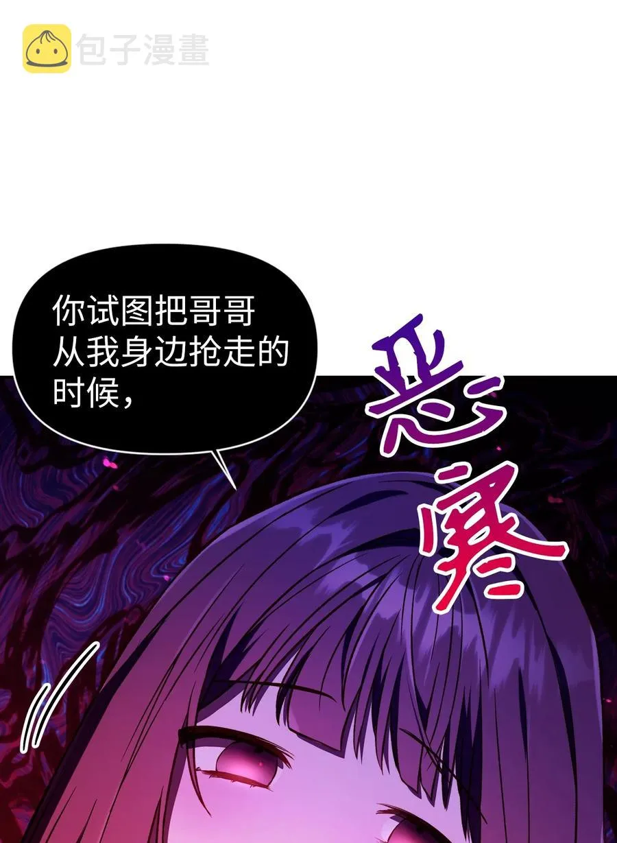 014 首杀 第68页