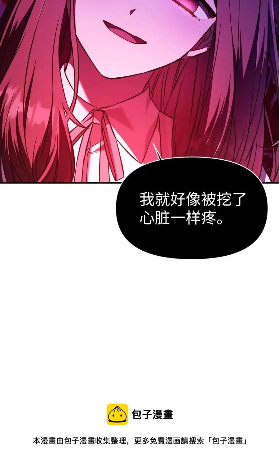 014 首杀 第69页