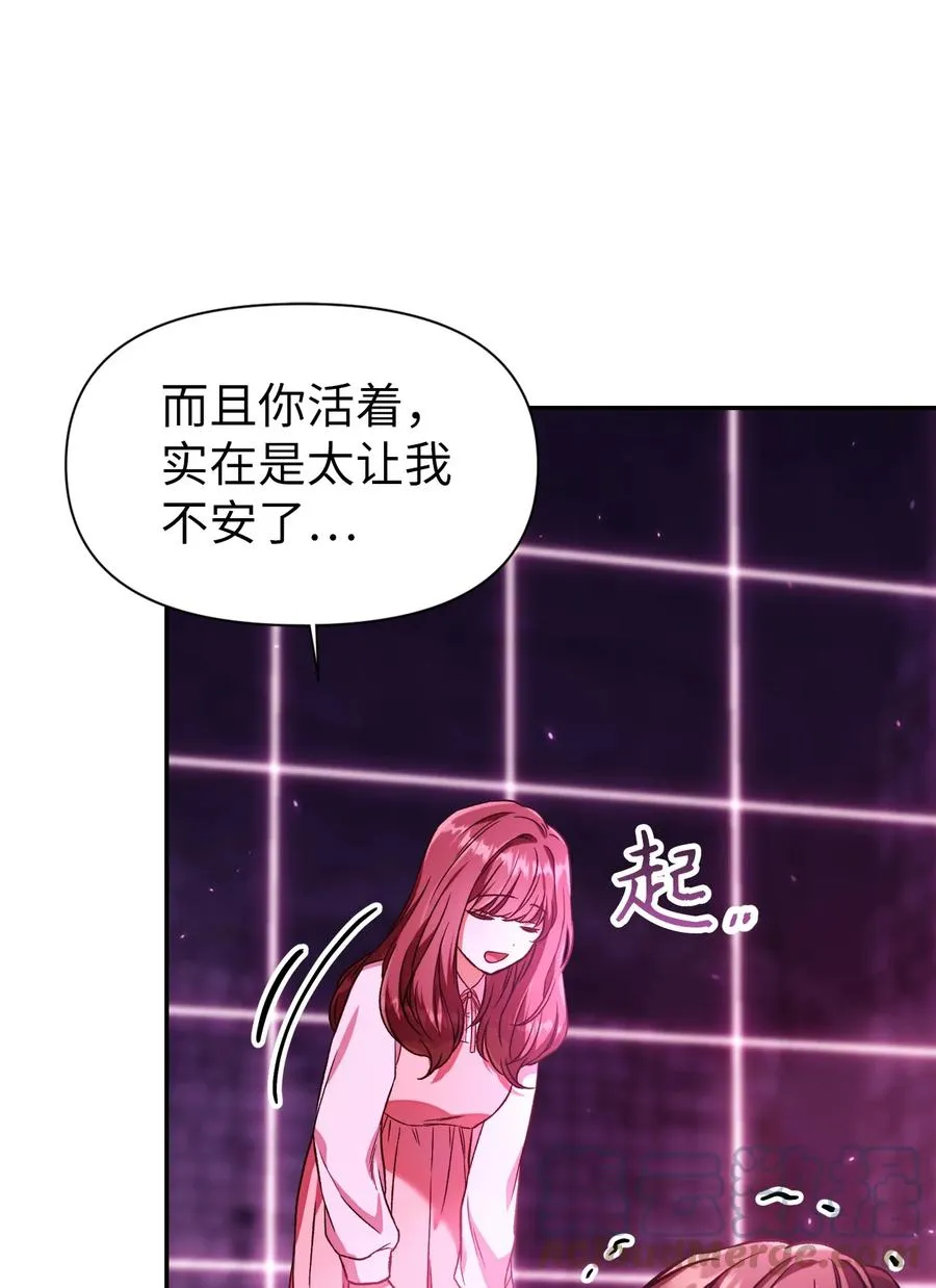 014 首杀 第70页