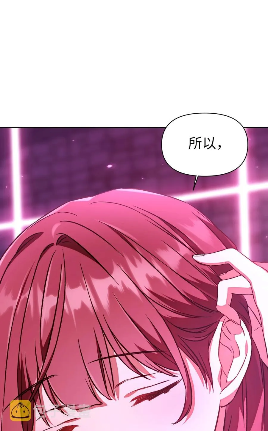 014 首杀 第72页