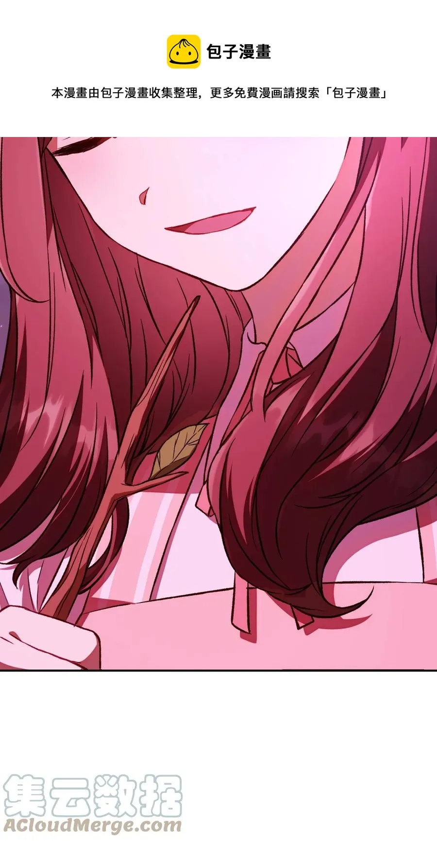 014 首杀 第73页