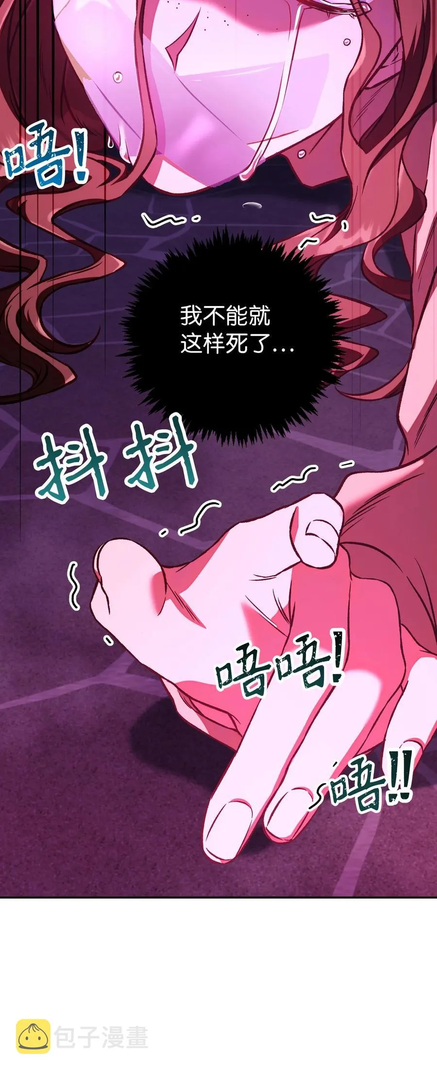 014 首杀 第75页