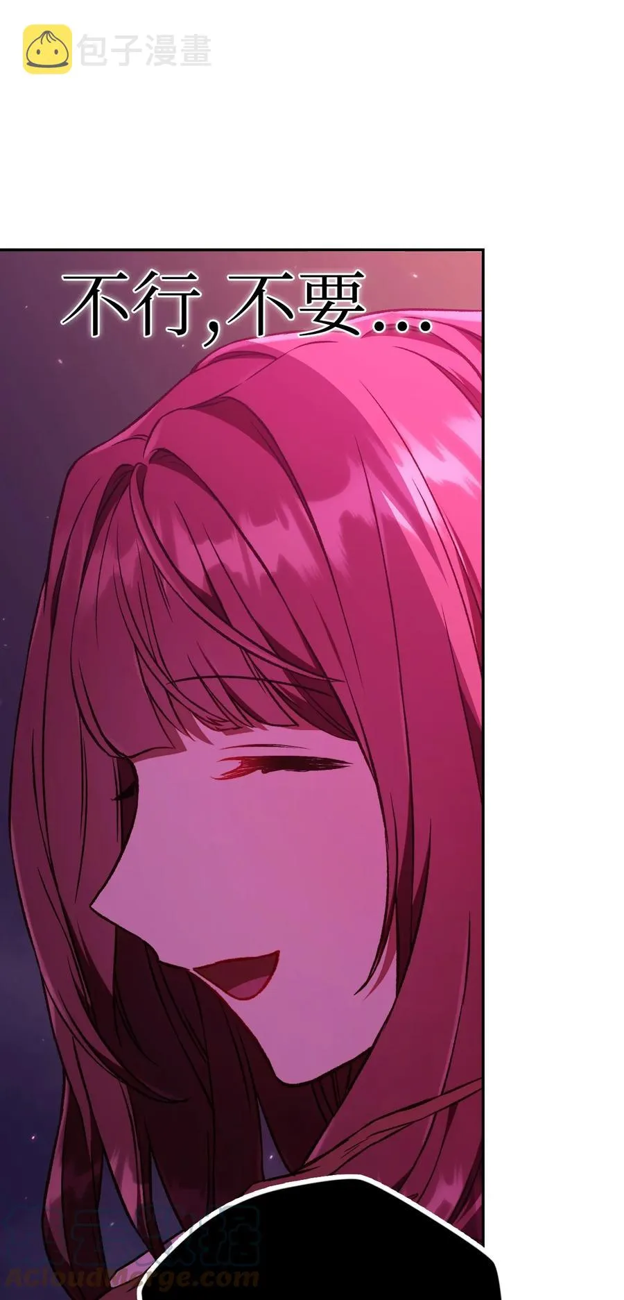 014 首杀 第76页