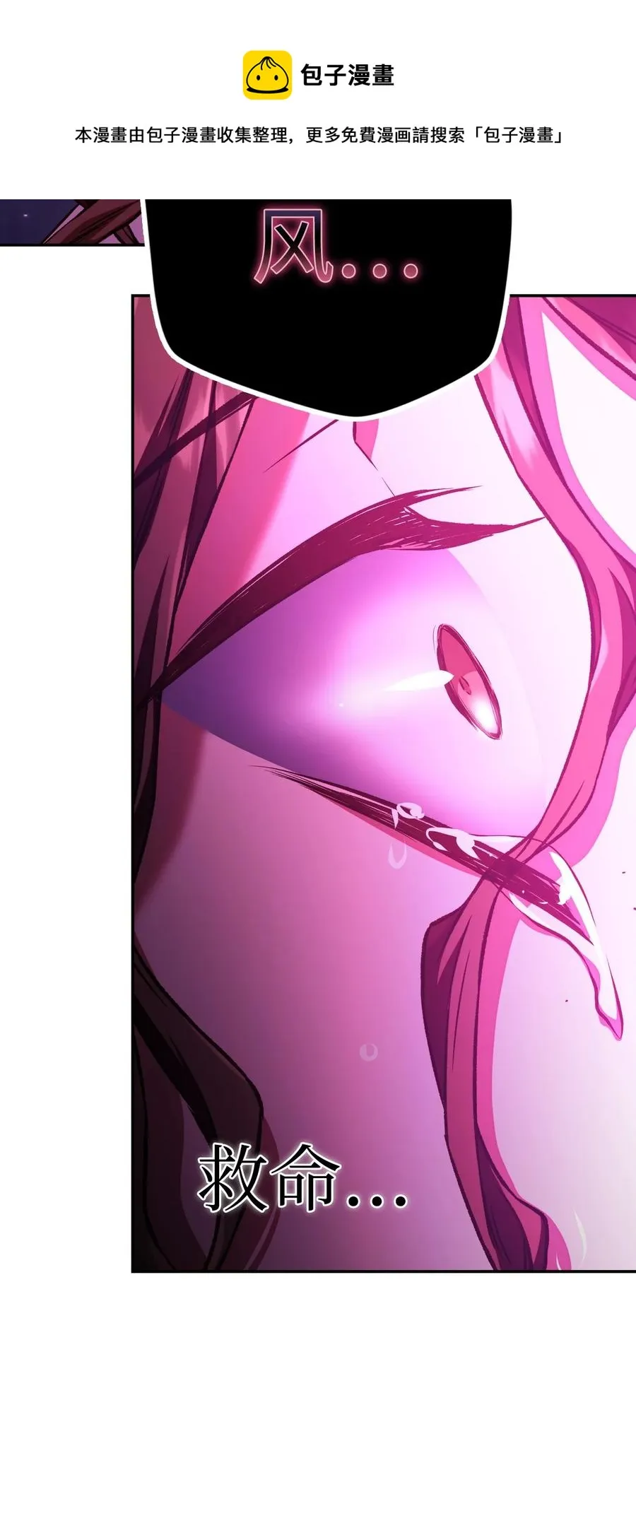 014 首杀 第77页