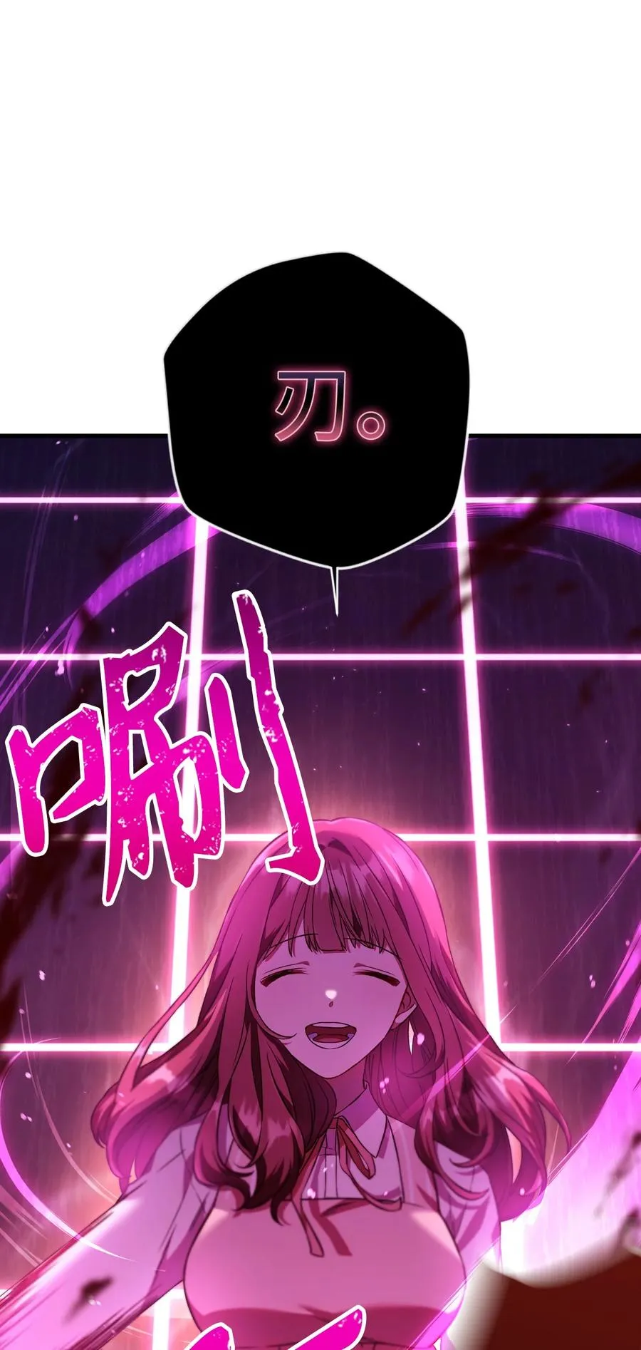 014 首杀 第78页