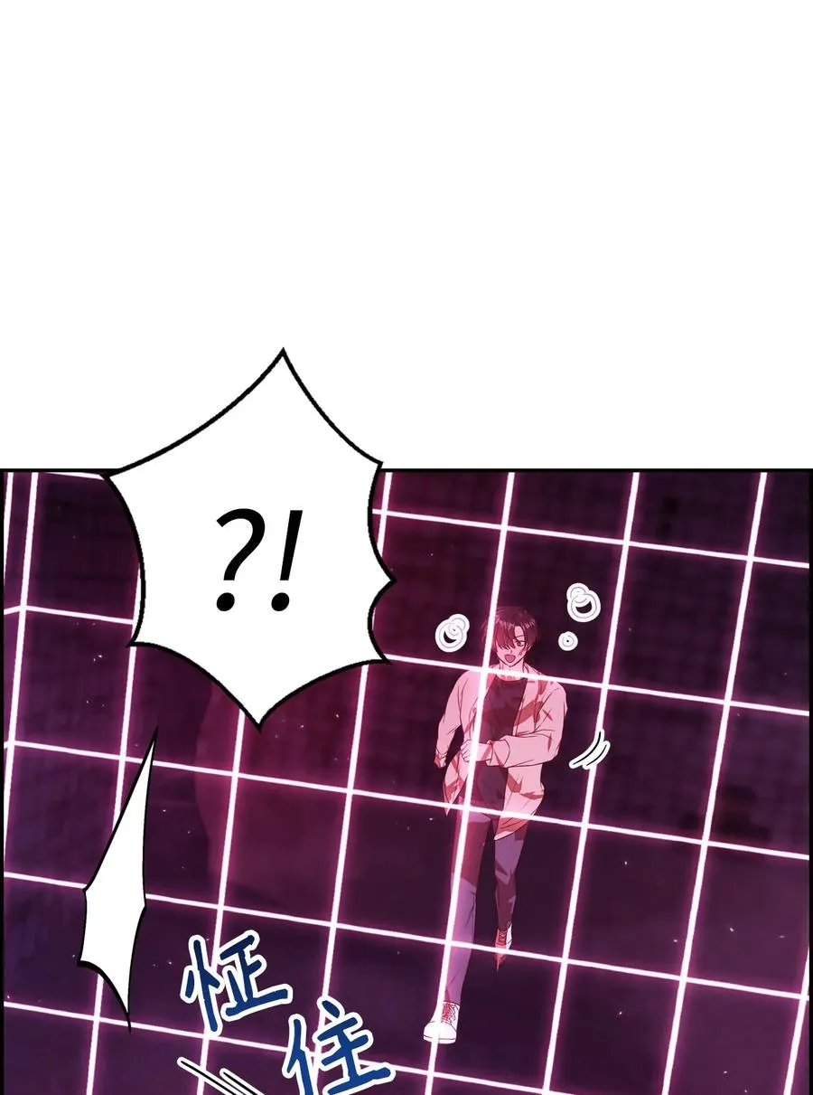 014 首杀 第80页