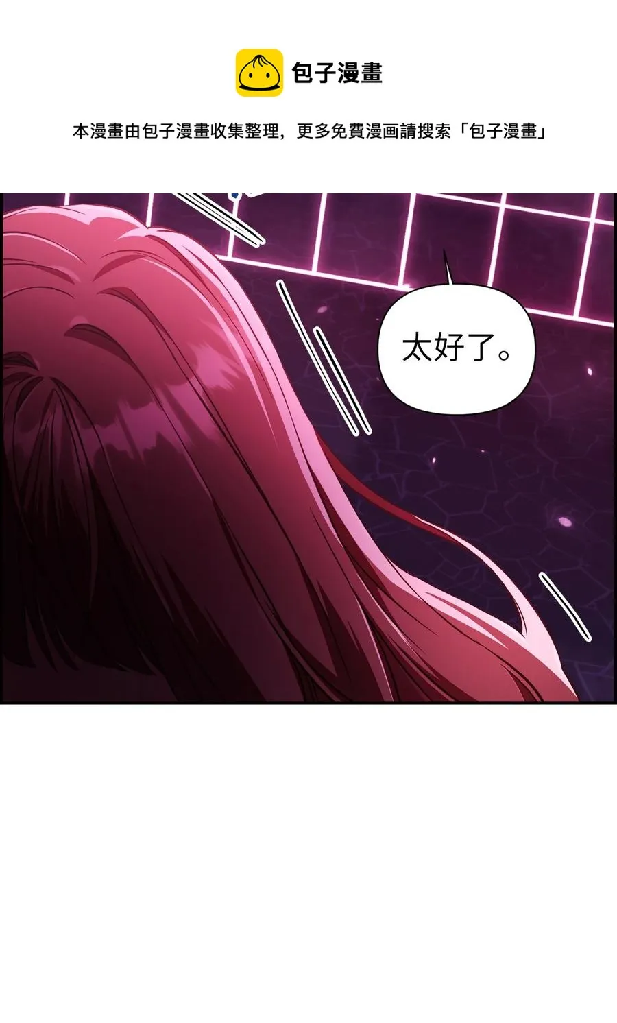 014 首杀 第81页