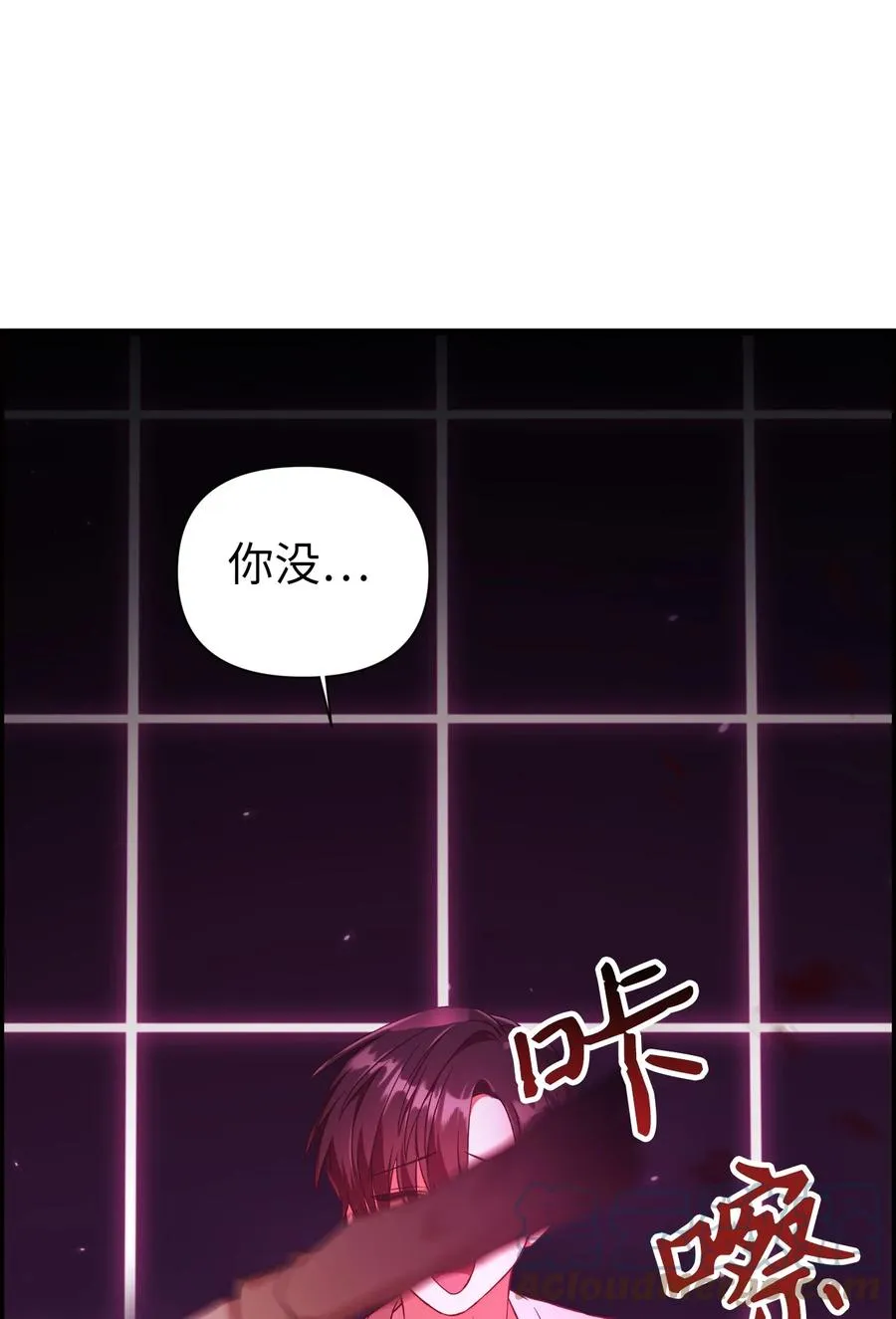 014 首杀 第82页