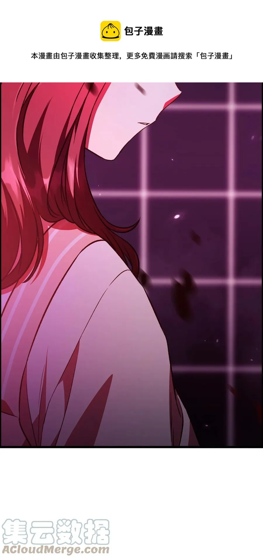 014 首杀 第85页