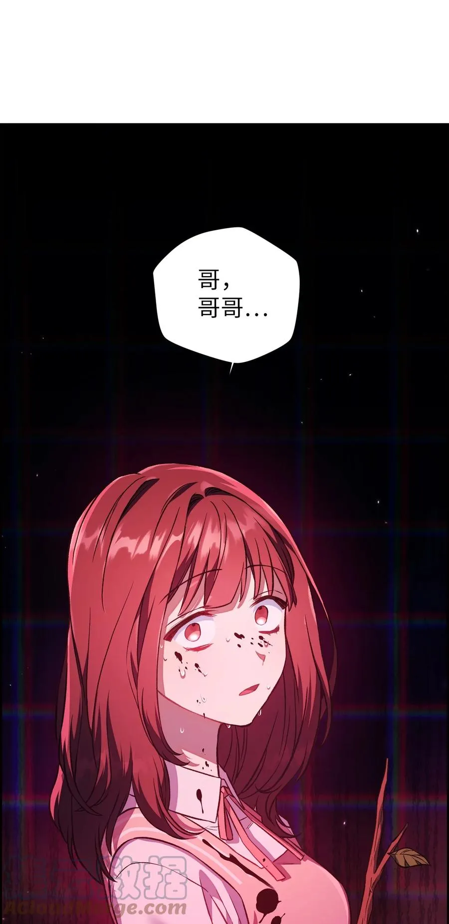 014 首杀 第88页