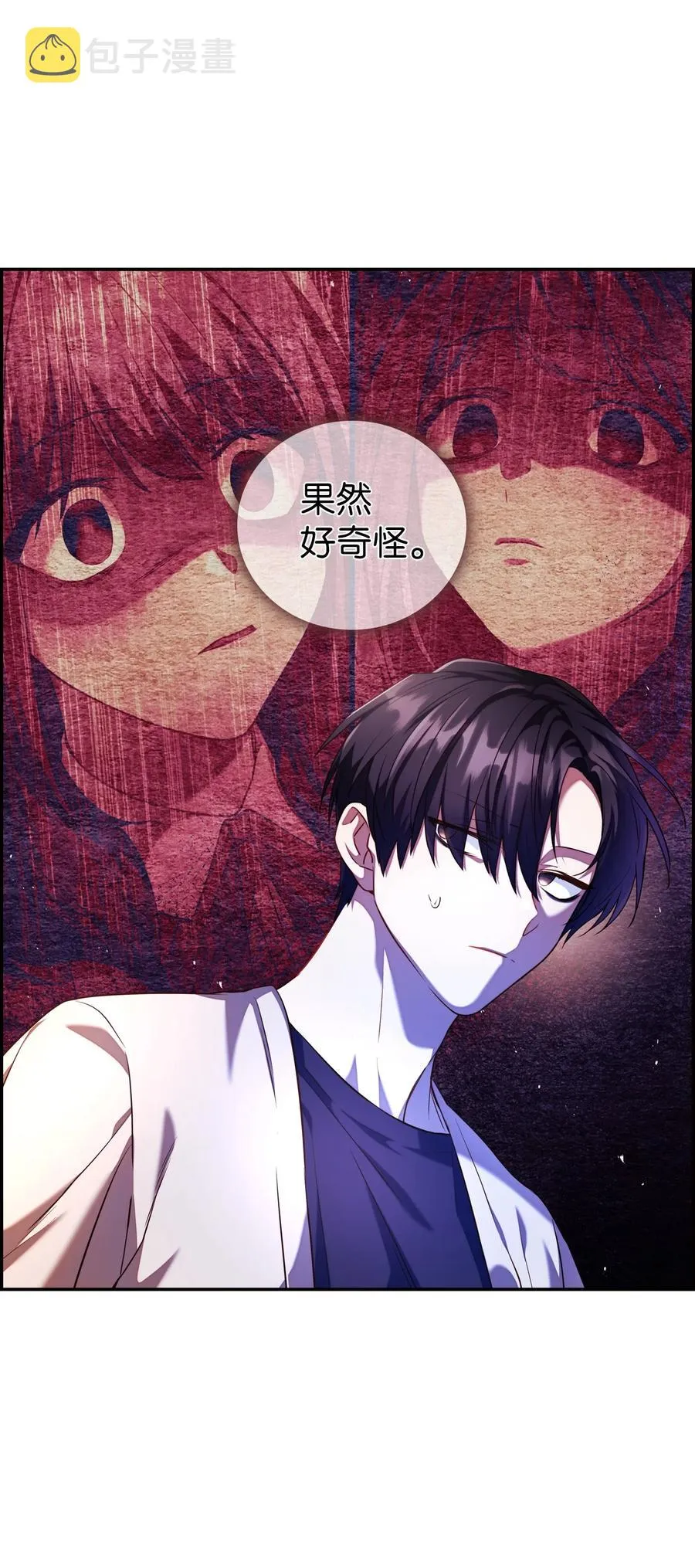 013 发现地下城 第6页