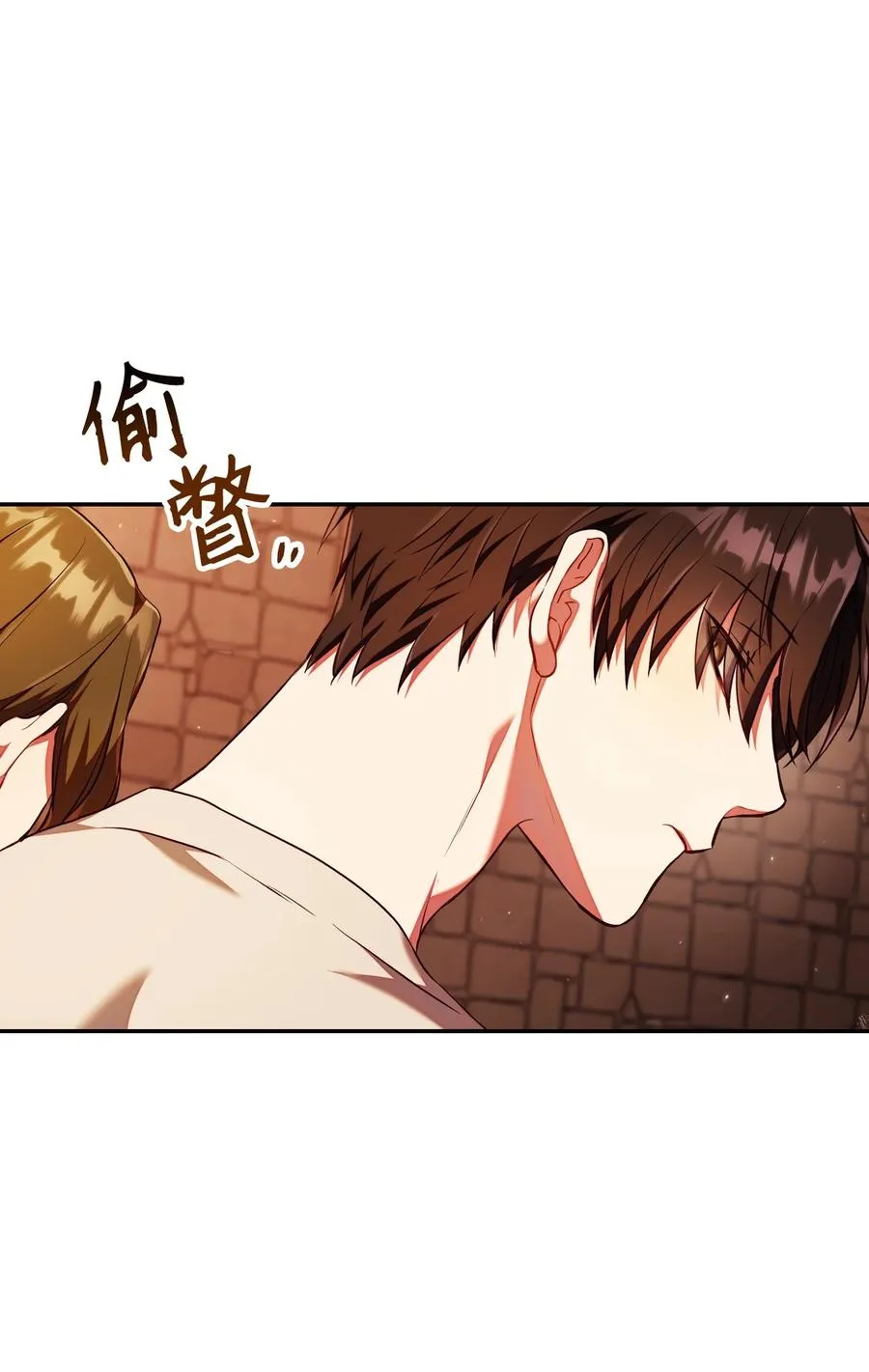 013 发现地下城 第24页