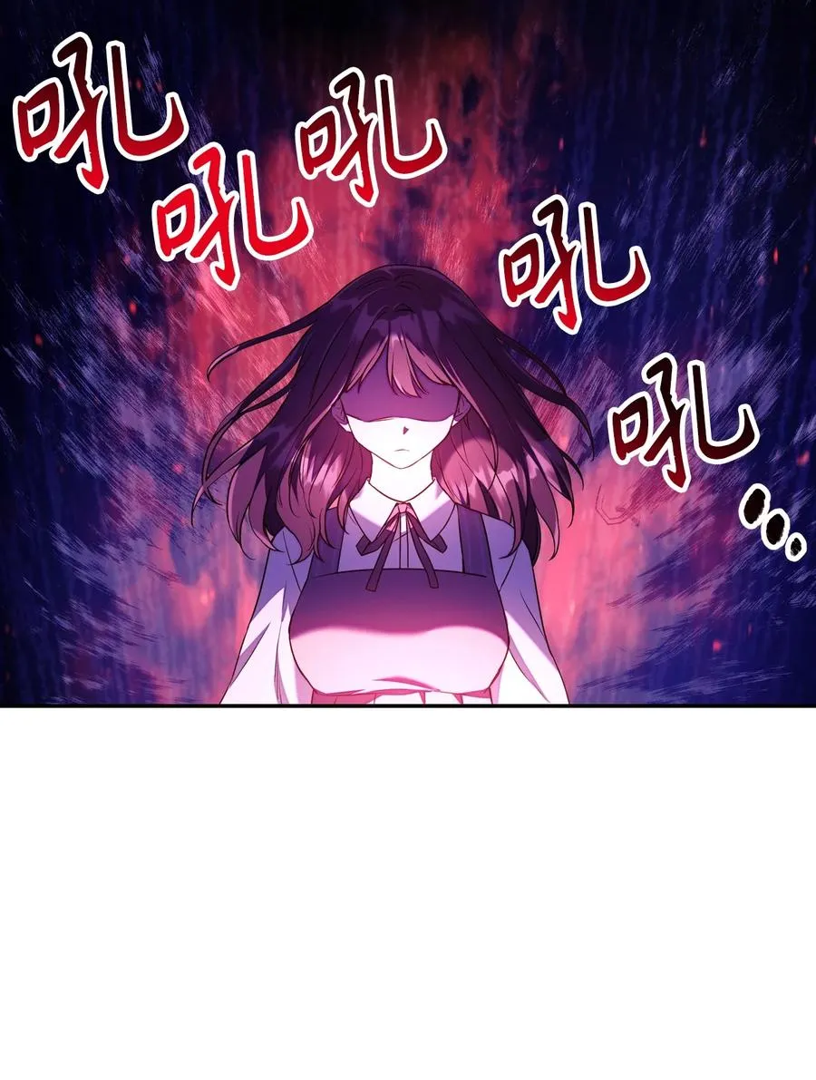 013 发现地下城 第26页