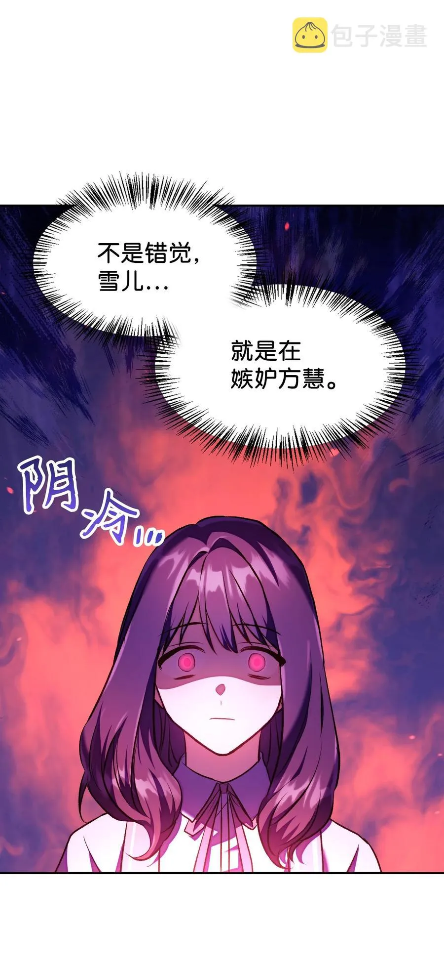 013 发现地下城 第28页
