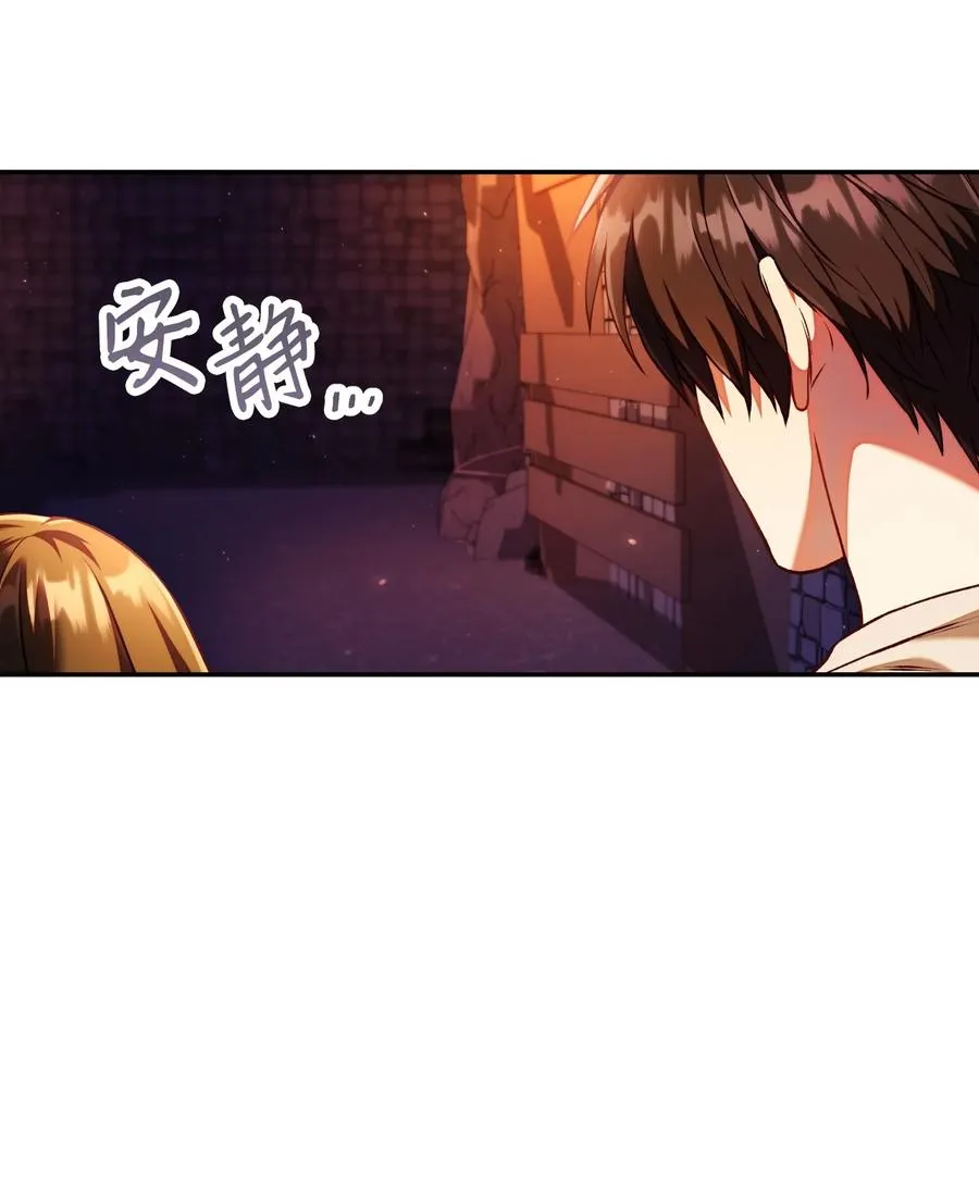 013 发现地下城 第39页
