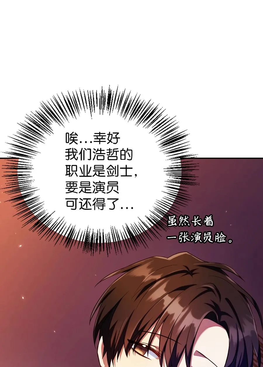 013 发现地下城 第52页