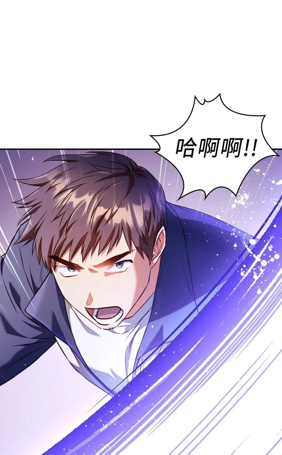 013 发现地下城 第66页