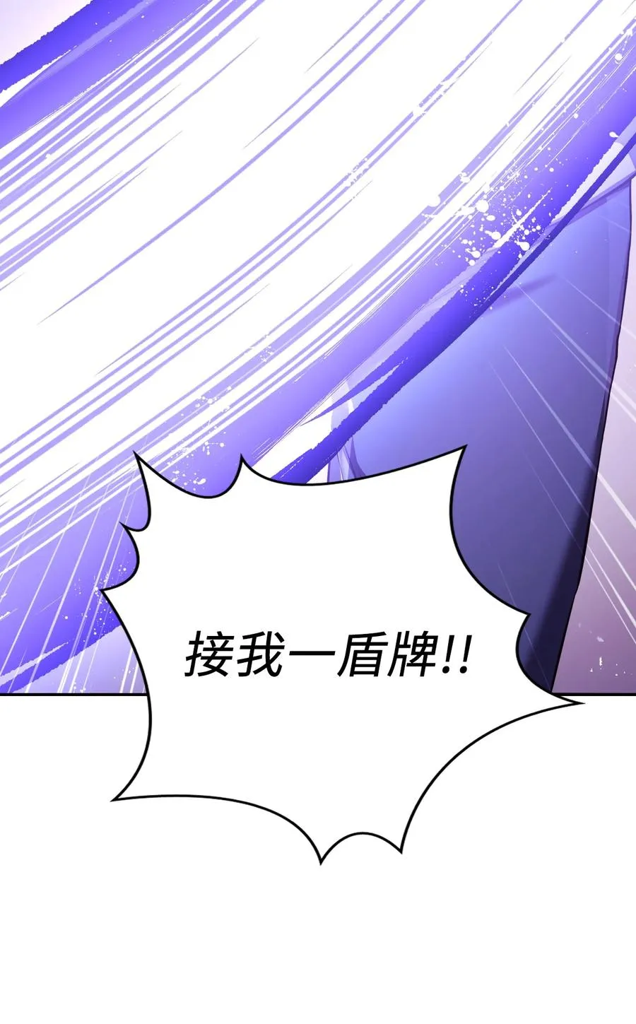 013 发现地下城 第67页