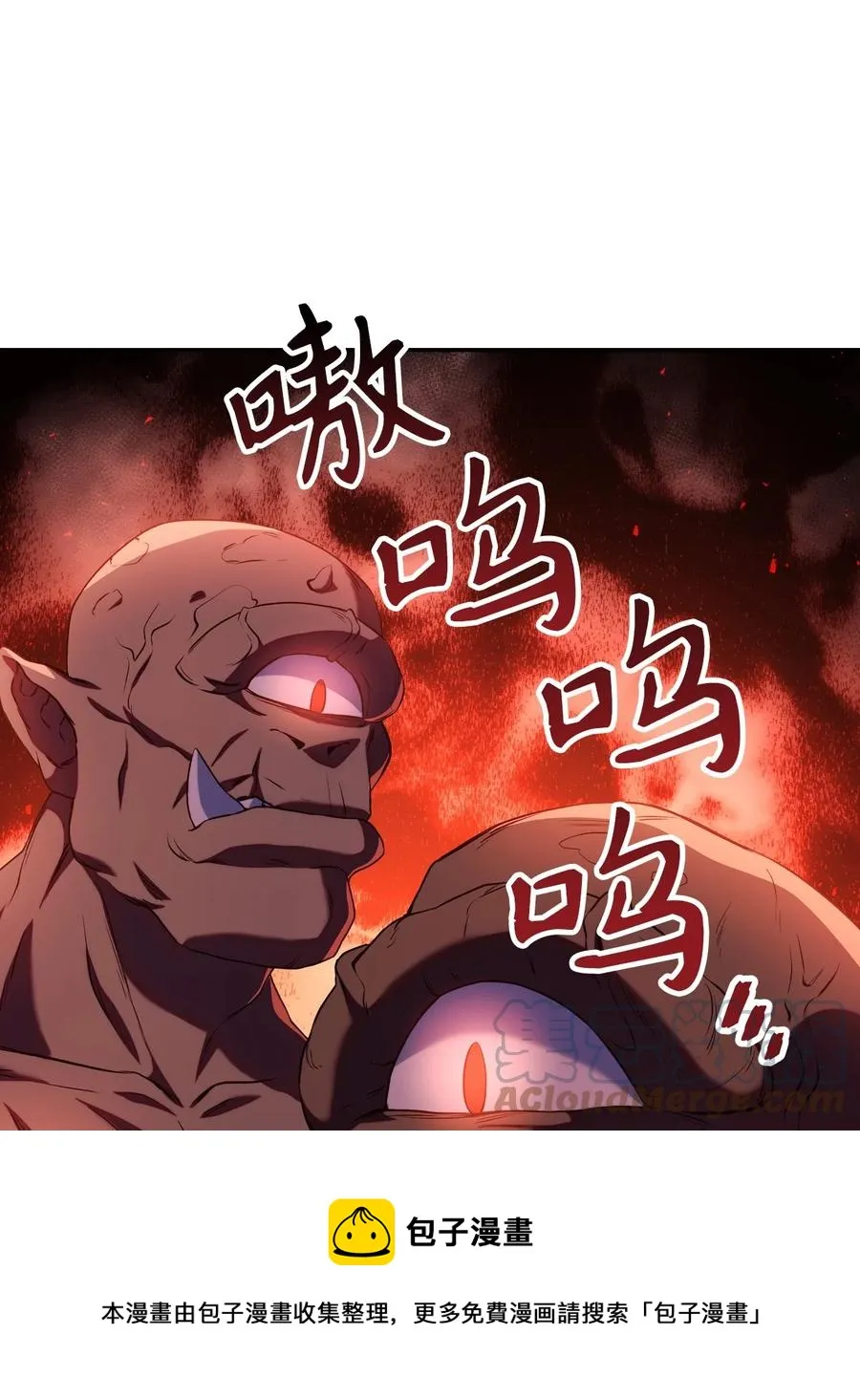 013 发现地下城 第69页