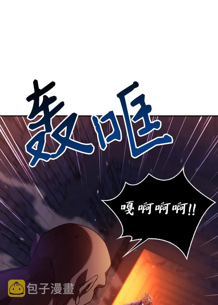 013 发现地下城 第71页