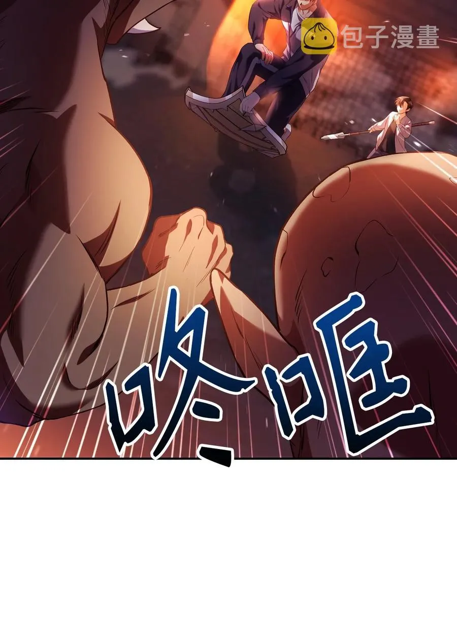013 发现地下城 第72页