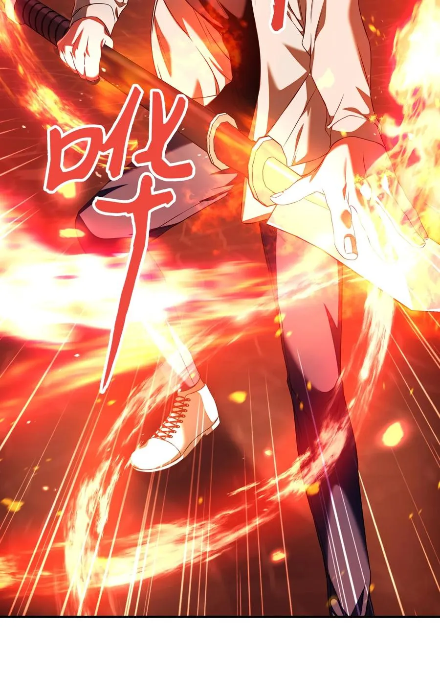 013 发现地下城 第78页