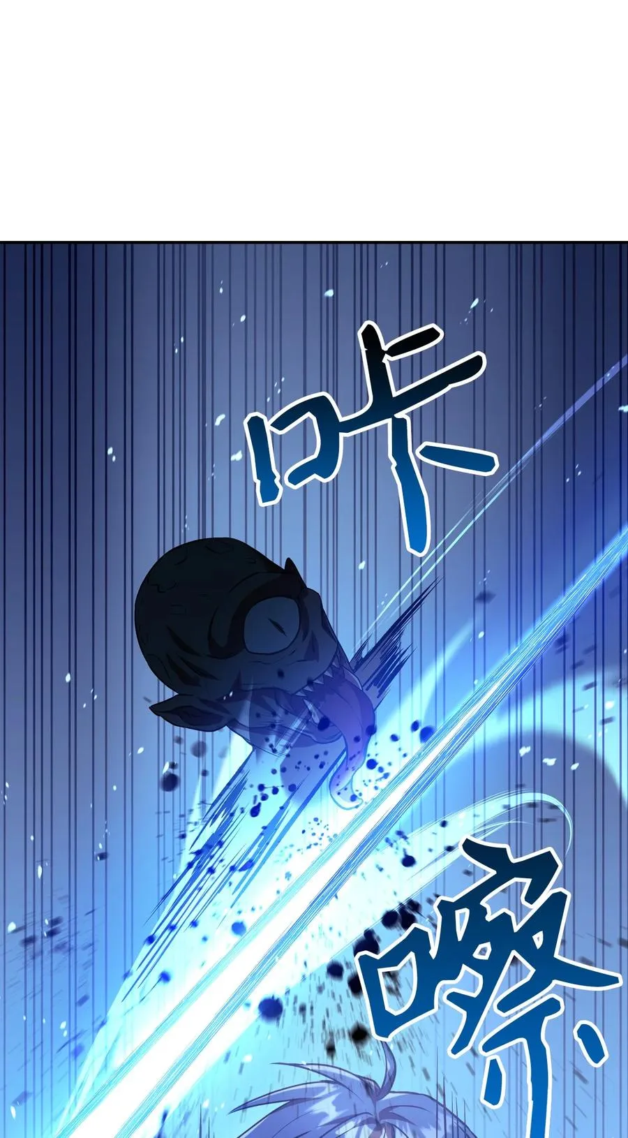 013 发现地下城 第82页