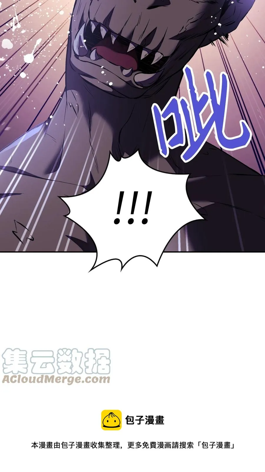 013 发现地下城 第93页