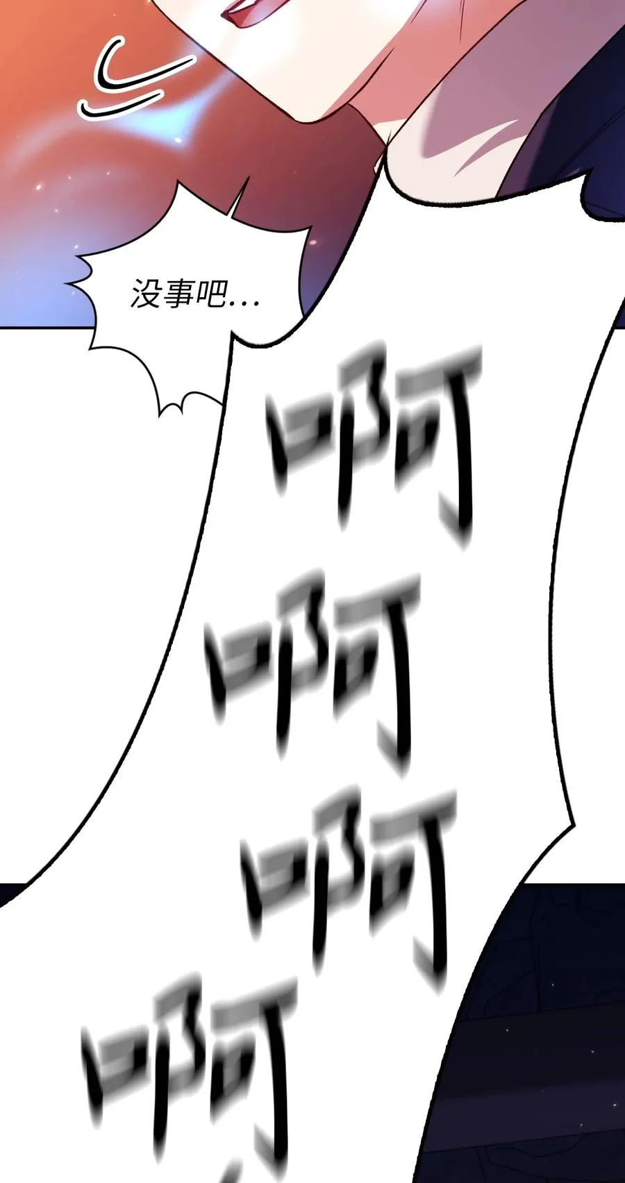 013 发现地下城 第103页