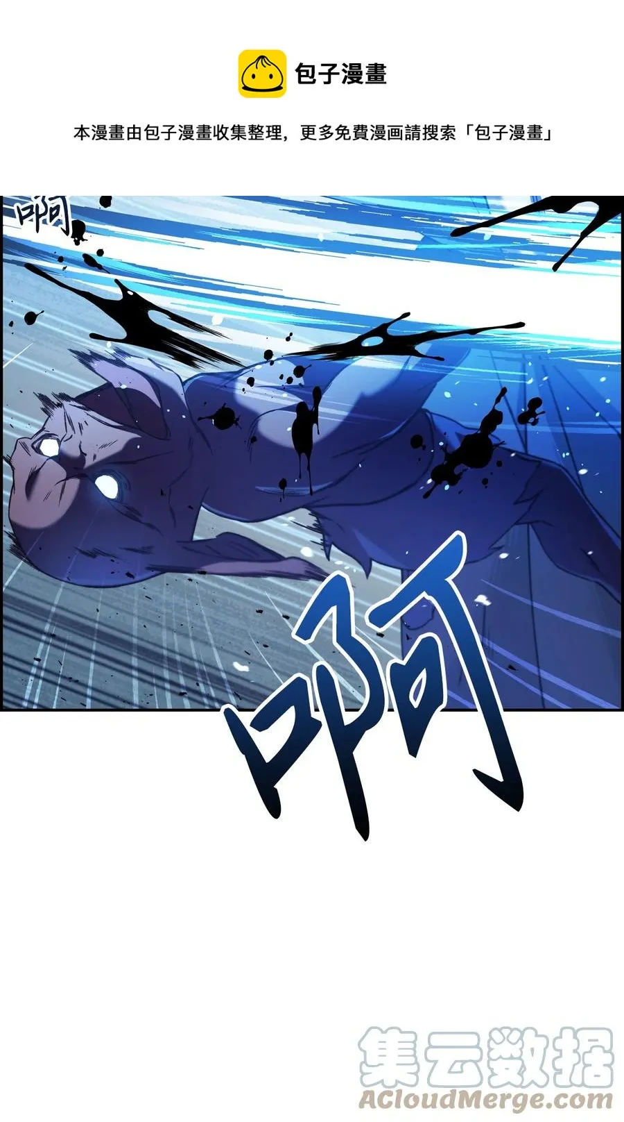 012 是错觉吧？ 第5页