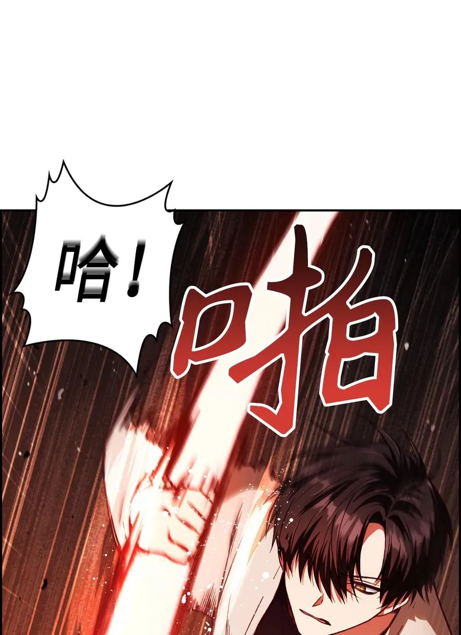 012 是错觉吧？ 第8页