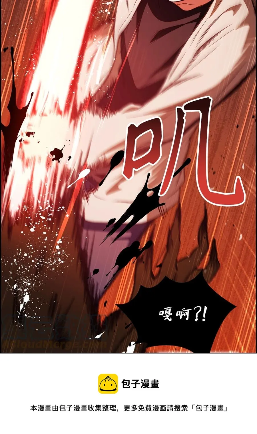 012 是错觉吧？ 第9页