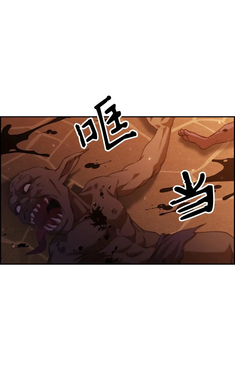 012 是错觉吧？ 第11页