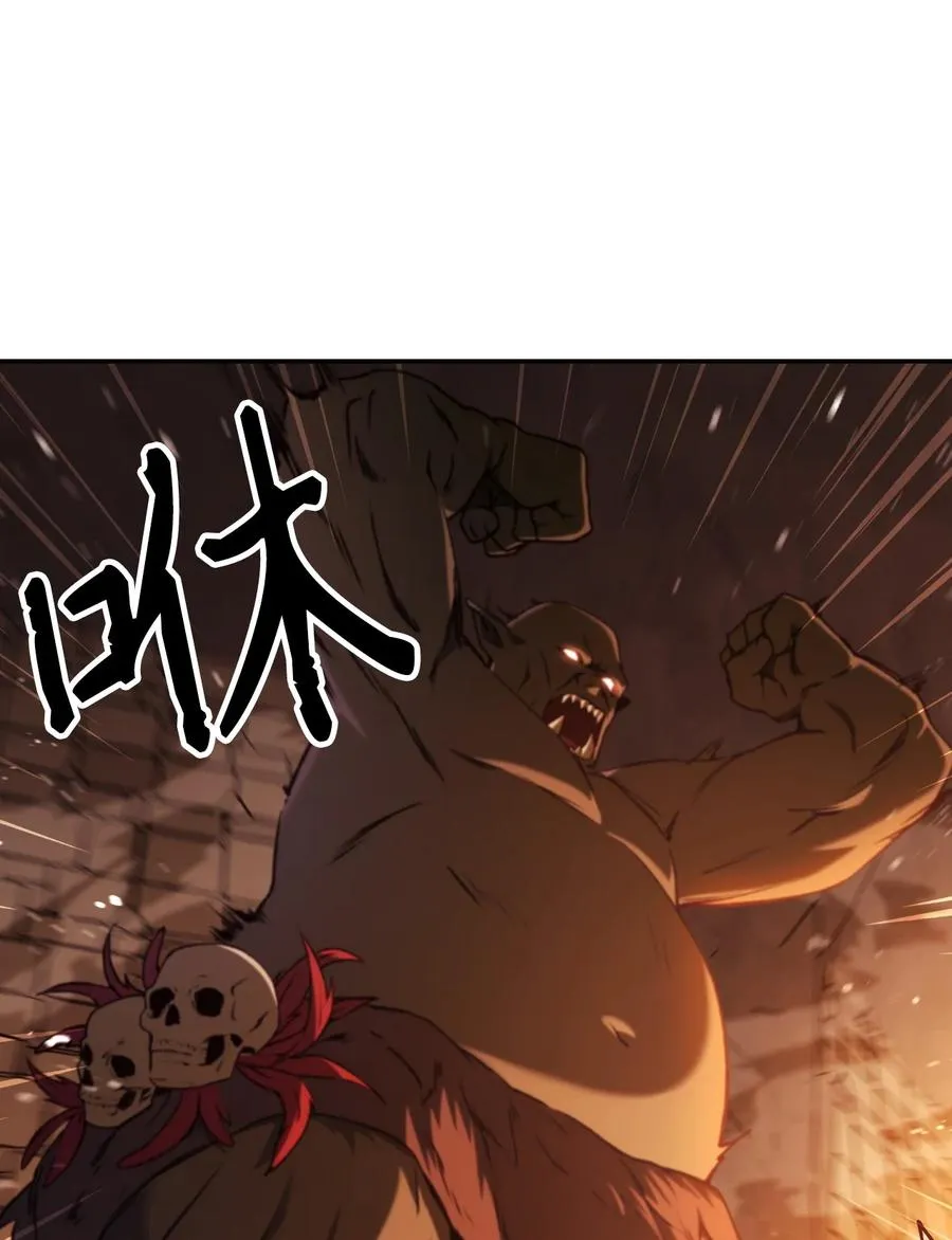 012 是错觉吧？ 第14页
