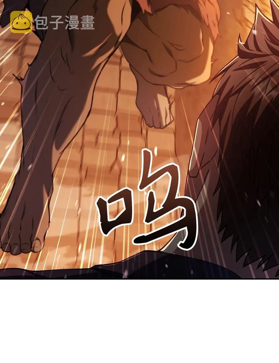 012 是错觉吧？ 第15页