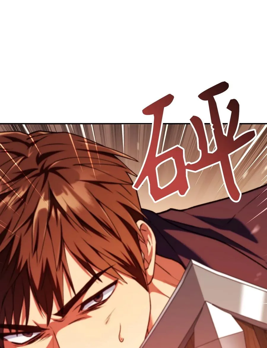 012 是错觉吧？ 第16页
