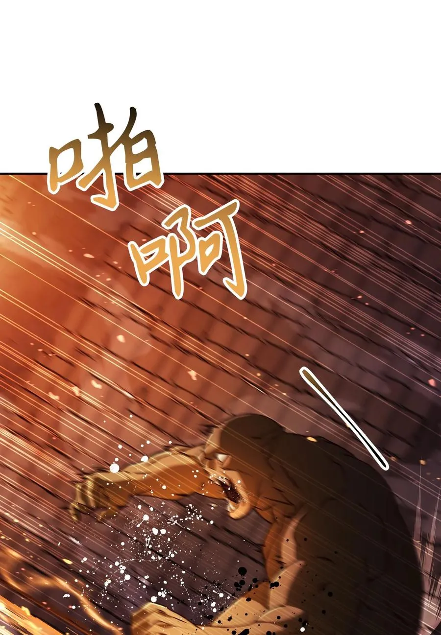 012 是错觉吧？ 第19页