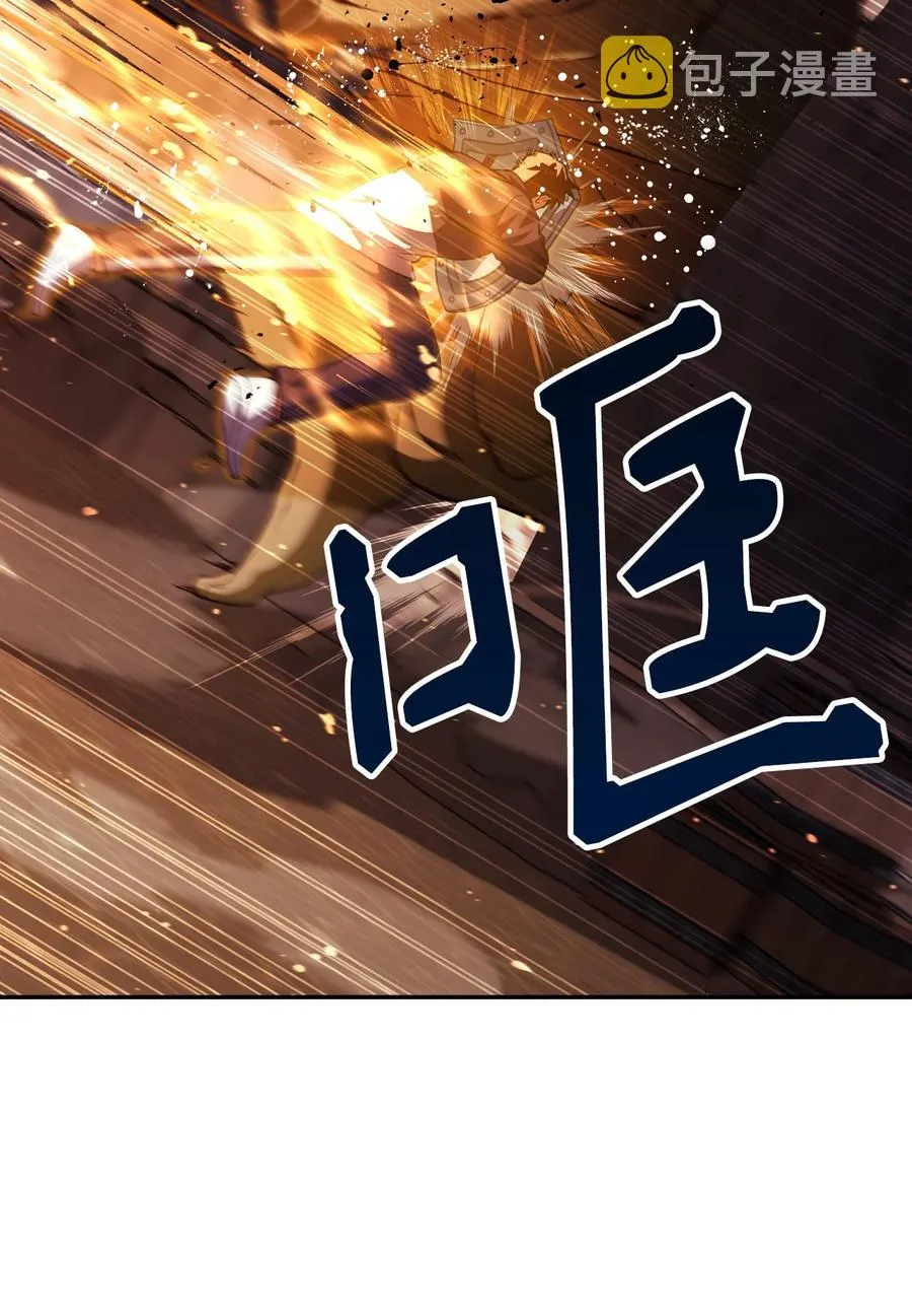012 是错觉吧？ 第20页