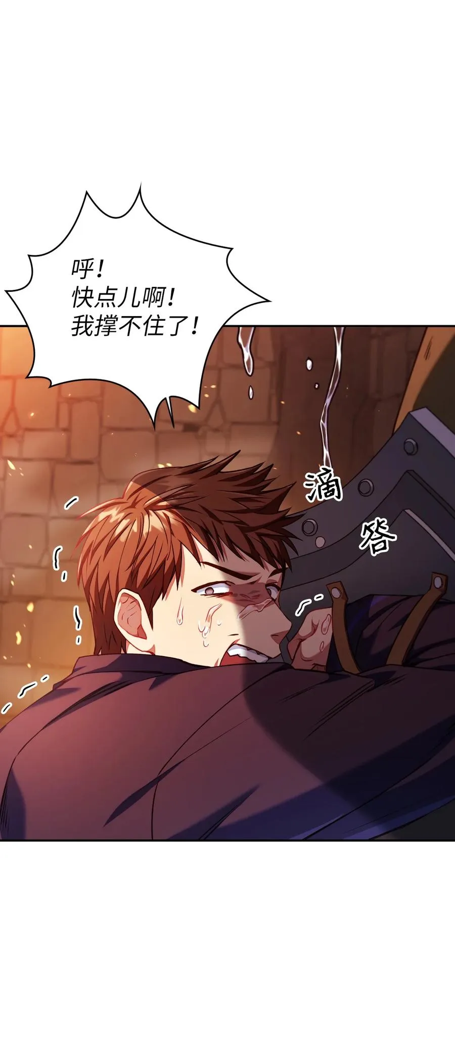 012 是错觉吧？ 第22页