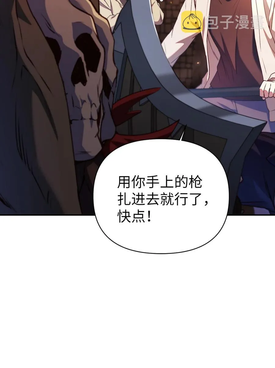 012 是错觉吧？ 第24页