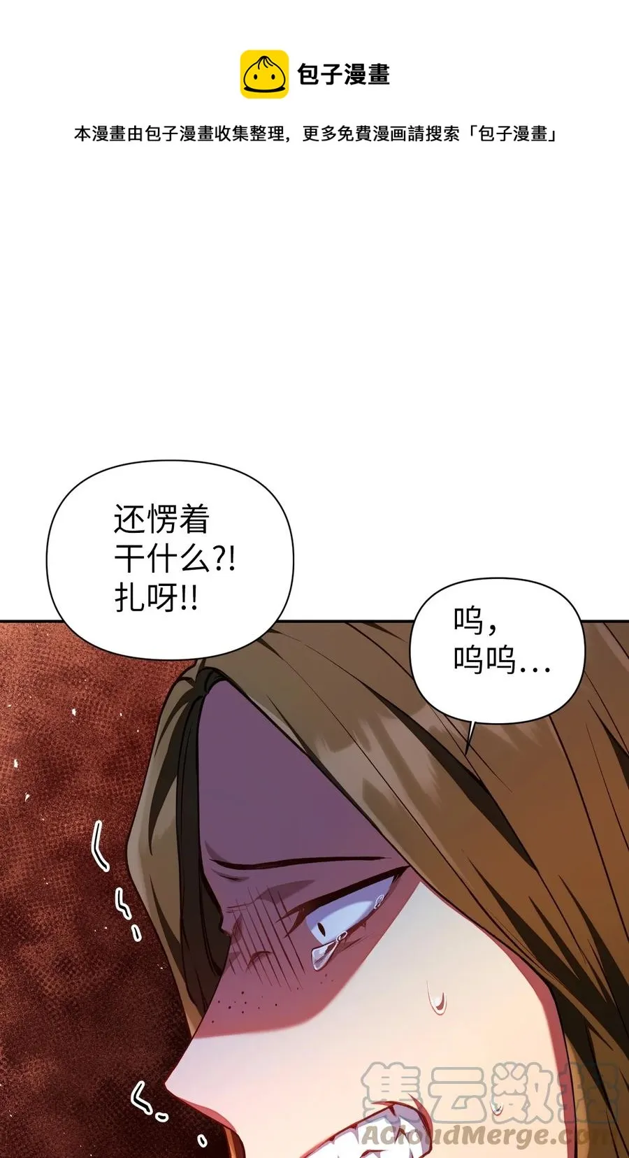 012 是错觉吧？ 第25页