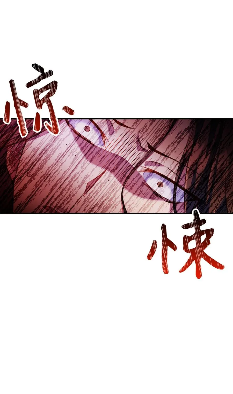 012 是错觉吧？ 第28页